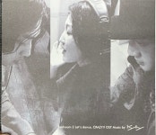 [중고] 뮤지컬 사랑하면 춤을 춰라(사춤2): Lets dance crazy O.S.T [CD] : 레트로 홀릭