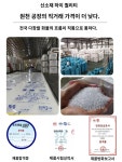 폴리카보네이트 중공 선 벌집 투명 두꺼비집 선 pc내력판 5mm 웨딩 : 노르시아