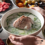 한식 설렁탕 해장국 사골곰탕 설농탕 밀키트 : 충남오픈마켓