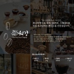 열대과일의 단향 산미 좋은 원두 l 에티오피아 구지 사키소 100g : 로스팅하우스  허깅
