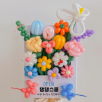 벌룬플라워 인어박스(벌룬프레임) : 앤더래빗
