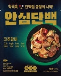 돼지안심 1 + 2 트리플팩 안심단백 : 안심단백