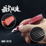 모식완조 교체형 올인원 패널라인 극세도 세트 MS012 - 건담 건프라 프라모델 먹선 : 지온샵