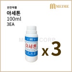 3개 ) 안진 아세톤 100ml 네일 리무버 네일클리너 메니큐어 매니큐어 아세톤 안진약품 무색 : 메이미콥