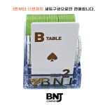 비엔지홀덤펍 | 홀덤 용품 싯카드 테이블 (한세트) : 비엔제이 컴퍼니