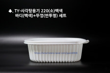 TY-사각탕 220(소)백색 200세트 국물떡볶이 마라탕 찌개 배달음식포장 무료배송 : 제이팩-JPACK