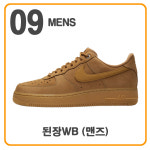 (국내매장판) 나이키 에어 포스 1 07 로우 올백 화이트 올검 블랙 : 풋더슈