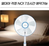 유니맥스 초미풍 저소음 시원한바람 아기선풍기 35cm : 더모이라