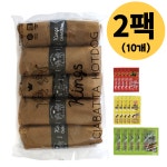 킹즈치아바타 100% 수제 핫도그 프리미엄 x 2팩(10개입) : 오유하