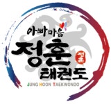 교육비 주 5회 : 봉일천 정훈태권도장