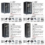 네트워크랙 전산실 통신 허브 랙 공유기 케이스 보관함 : 포런굿즈