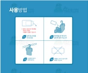 옷장용 냄새제거 탈취 제 6개입 : 투하코리아