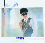 [LP] 이범학 1집 - 이별 아닌 이별 [중고]A0998 : LP365