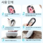 스팀브러쉬 반려동물 고양이 그루밍 정리빗 털날림방지 : 워너위너
