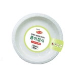 롯데 종이접시 220mm 8P 1회용그릇 1회용접시 : 위디스토어