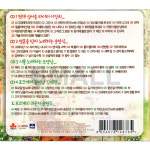 4CD 무교동포크음악의산실 쎄시봉7080/이장희+송창식+윤형주+조영남+김세환  7080  포크송 : 에스몰11