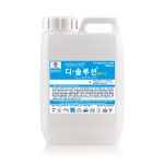 차아염소산 칼슘 살균 약품 뿌리는 소독제 20L : 스토어 도담