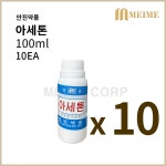 10개 ) 안진 아세톤 100ml 네일 리무버 네일클리너 메니큐어 매니큐어 아세톤 안진약품 무색 : 메이미콥