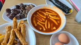 [대구맛집배달 택배대행] 대구3대 떡볶이 신천 윤옥연할매떡볶이 본점 후추매운맛 가득한 떡볶이 : 대한민국채널이맛
