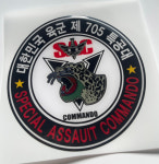 705특공대 스티커 9cm : 마릭코리아