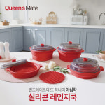퀸즈메이트 실리콘 요술 레인지쿡 : 레온인터