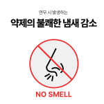 국보 안개왕 20kg 연막 확산제 연막제 보조제 소독 살충제 물 안개 연무 경유대용 연막기 : 베어시스템