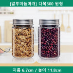 [예원팩]  [알루미늄마개] 다복300 원형 236개 : 예원팩