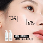 노탈리 타미텐 토너 500ml 홍조 진정 수분 여드름 : 고레소레