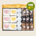 대구떡집 장가손떡 선물세트5호 돌 백일 결혼 명절선물 부모님생신 축하 이바지 예단 답례떡 : 장가손떡