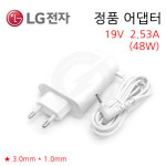 LG정품 ADT-65FSU-D03-EPK LP65WGC20P-EK W 그램 노트북 어댑터 충전기 파워 3.0x1.0 : 뉴스마트전자