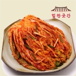힘찬 중국산 수입 배추김치 10kg  숙성 업소용 가정용 식당용 : 힘찬 곳간
