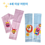 핑크퐁 아기상어 아기 쿨토시 어린이 아동 팔토시 시크릿 쥬쥬 신비아파트 자외선차단 : 원탁메디칼