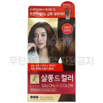 엘라스틴 살롱드컬러 염색약 (10개마다 배송비 부과) : 제이유유통