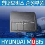 메가와이드캡 뉴파워트럭 센타콘솔 커버 순정부품 833207A002LF : 파츠앤파트