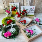 어버이날 카네이션 사각액자 DIY키트 원예 환경 교육 어린이집 만들기 재료 : 교림공방