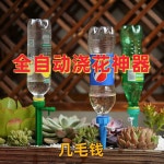 무무상회 원예 및 꽃 물주기 출장 점적 관개 자동 물주기 가정용 시간 지정 히터 세트 : 무무 상회