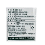 국내산 청해 건다시마 100% 육수용 1kg,1봉 : 신선당마켓