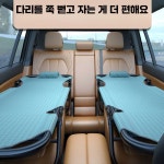 접이식 차박 침대 평탄화 매트 승용차 매트리스 차량용 : 위더스푼