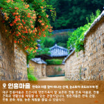 [7월&대구] 대구 명품관광 달성 / 현풍 : 초록배낭