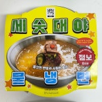 유어스 점보 시리즈 대용량 세숫대야 물냉면 8인분 : BABYBYME