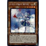 스테이세일러로마린 /  씨크릿레어 (PP16-KR047) : 코토리샵