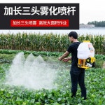 농약분무기 자동 이동식 분무 동력살포기 고압분무기 4행정 대형 펌프 16L 그리스 펌프 : 이지스토어2