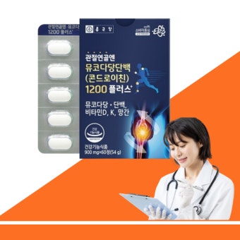 다양한 기업들이 콘드로이친플러스 관련 이벤트와 제품 출시 소식 전합니다