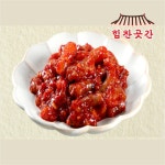 저염식으로 만든 밥도둑 낙지젓갈 500g 1kg : 힘찬 곳간