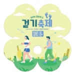 [도매] 핑거클로버 부채   제작(1000개 단위) 인쇄 홍보용 판촉물 1개 샘플(CM130528) : 총무나라