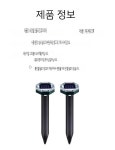 까치쫓아내는퇴치기  과수원 농장 초음파 태양열 조류퇴치기 농작물보호 새쫒기 : 삼마마켓