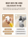 차량 인젝터 성능 튼튼함 사용이 편한 내구성이 뛰어난 공업 : 양지농원1