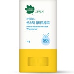 그링핑거 키즈 썬케어 - 썬스틱 : 가든오브죠이