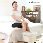 [김수자] 풋케어 족욕기 CQ-FS120 : 최저가판매원