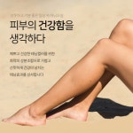 야외 태닝오일 썬탠 썬텐 보디빌딩 오일 250ml : 하이디즈몰